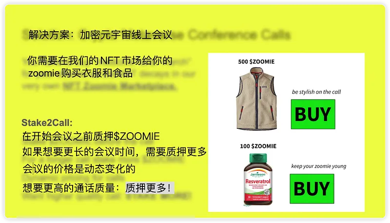 游戏化机制